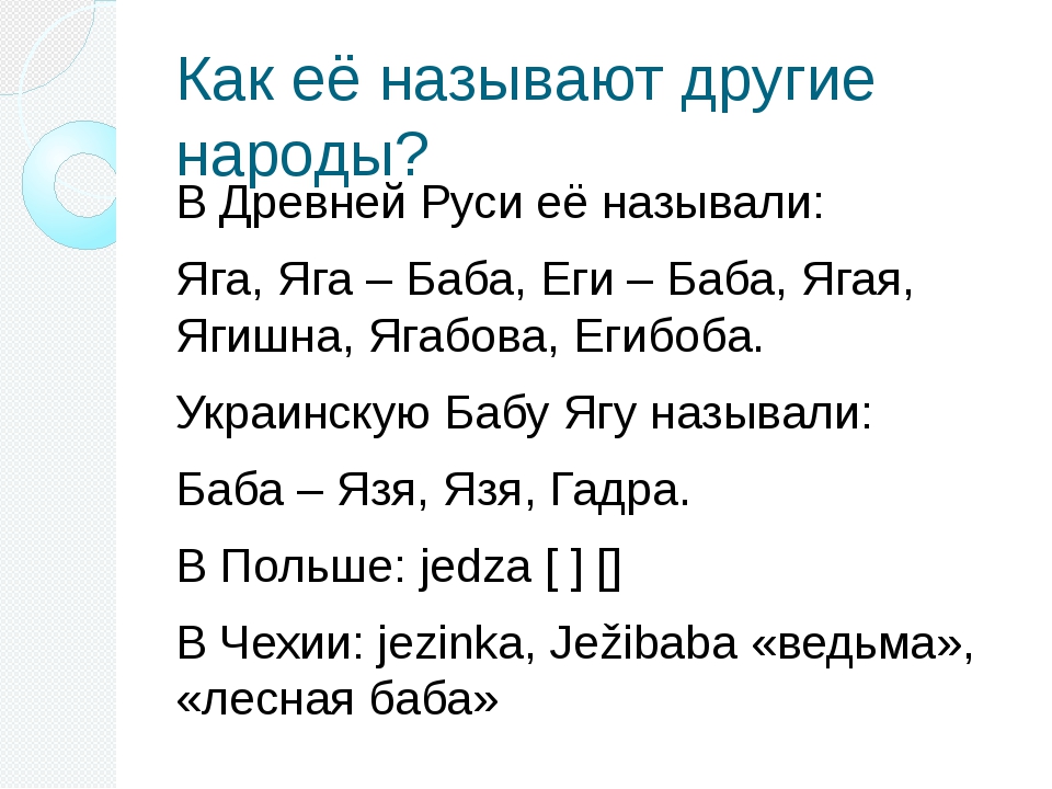 Гидра и кракен