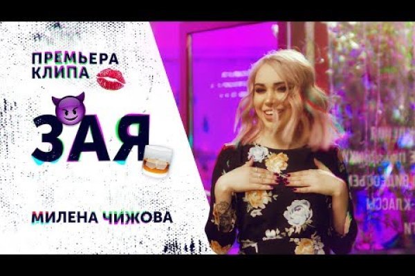Кракен это гидра