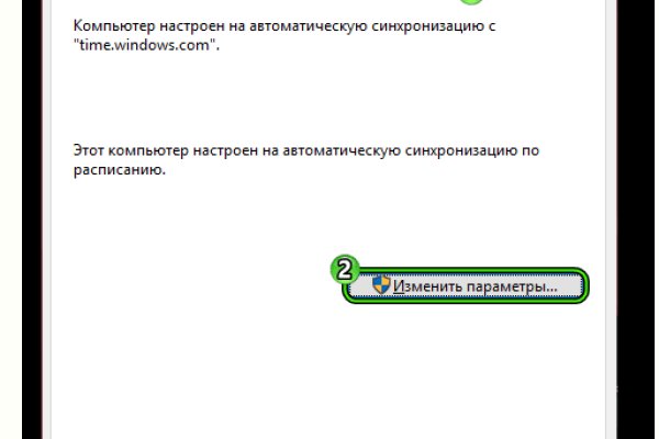 Список даркнет сайтов