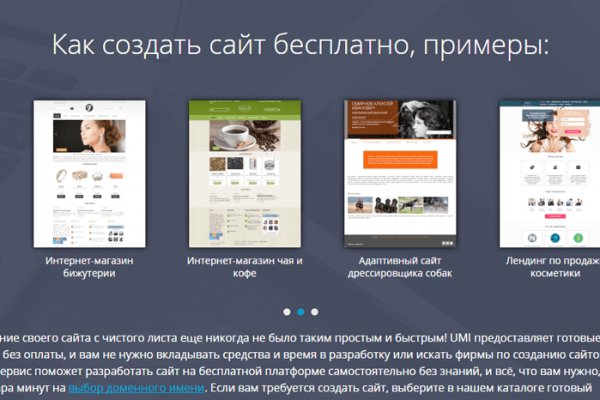 Кракен действующая ссылка