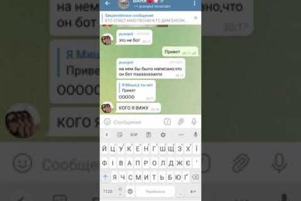 Аналог hydra