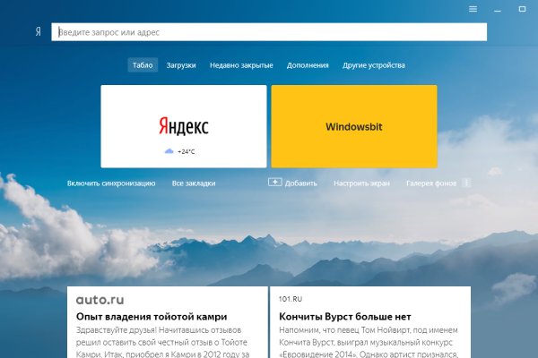Действующие ссылки на кракен