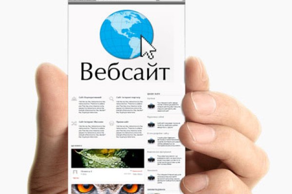 Войти даркнет