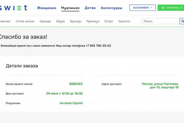 Кракен сегодня сайт зеркало