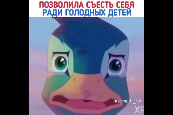 Что вместо гидры