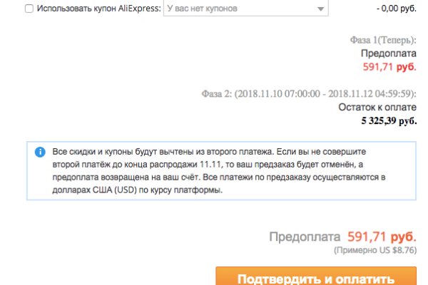 Кракен маркетплейс скачать