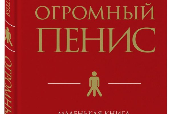 Что такое кракен в интернете