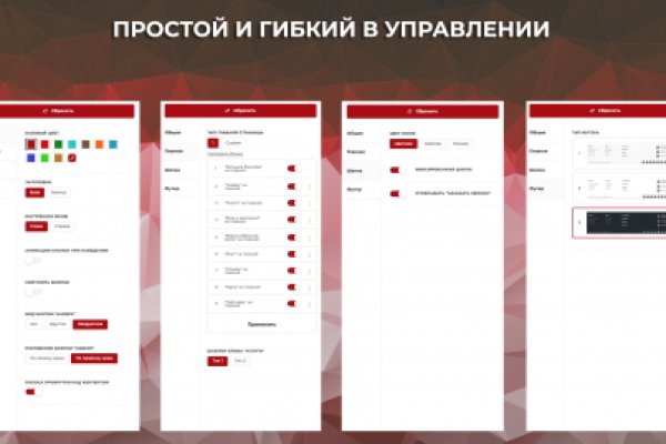 Ссылки на кракен блэкспрут