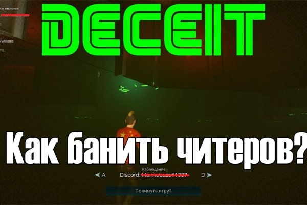 Кракен это гидра