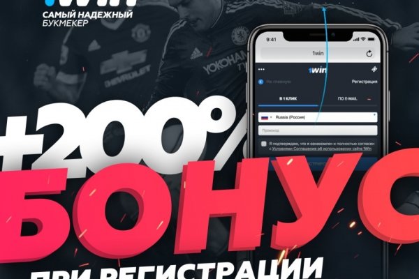 Как восстановить доступ к аккаунту кракен