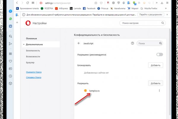 Как зайти на кракен без тора