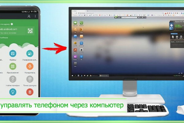 Как восстановить аккаунт на кракене