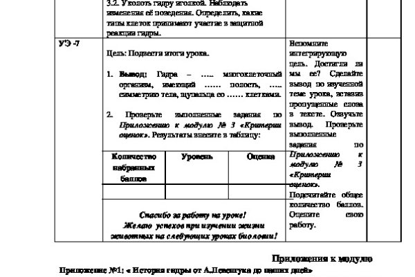 Vk8 at кракен