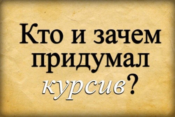 Кракен без впн