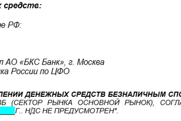 Kraken зеркала маркетплейс