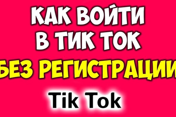 Ссылка на кракен онион
