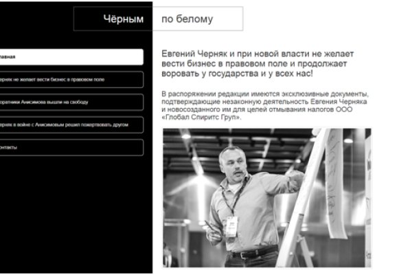 Как зарегаться на кракене