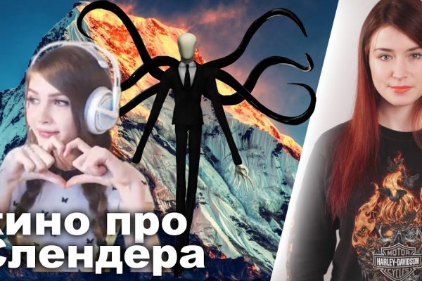 Ссылки на кракен com