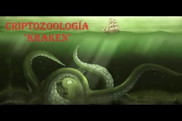 Kraken 23at