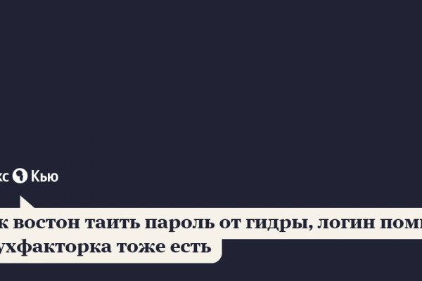 Кракен ссылка новая