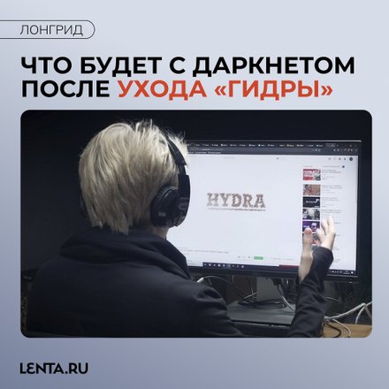 Kraken рынок