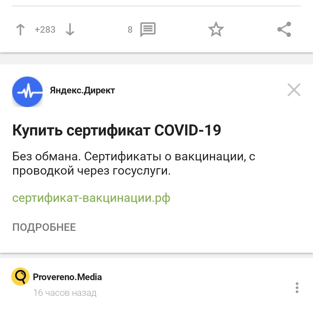 Кракен зеркало 2025