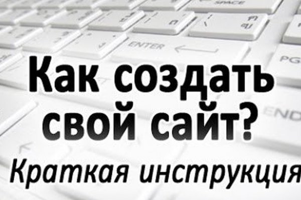Кракен вход зеркало