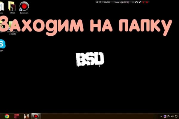 Darknet магазин