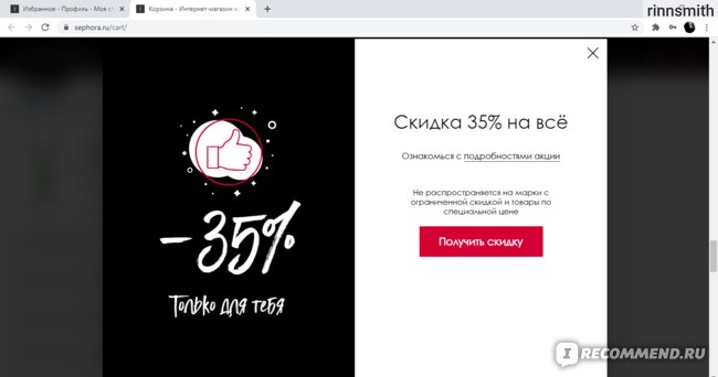 Как восстановить аккаунт кракен