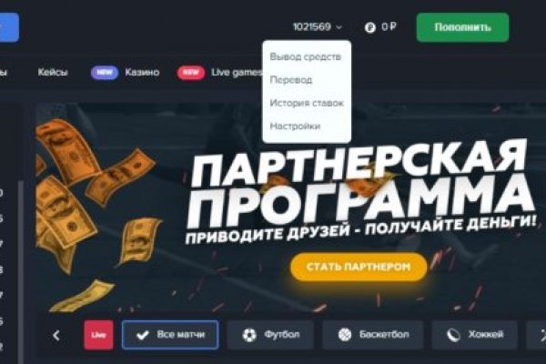 Поддержка кракен шоп