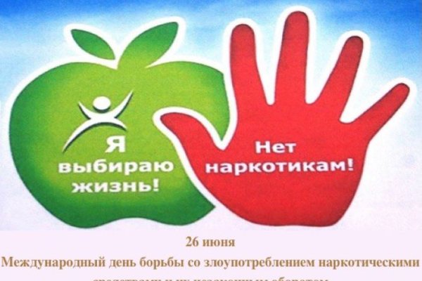 Нарко сайт кракен