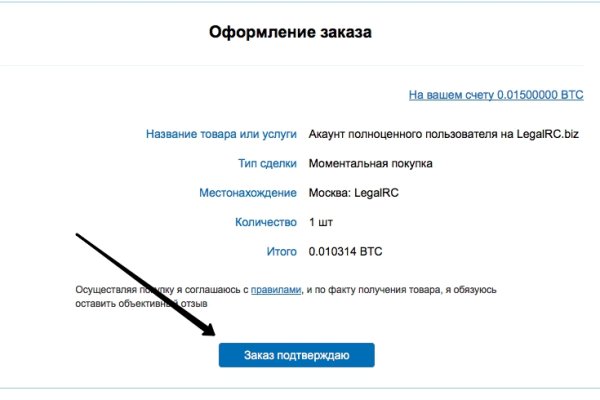 Кракен даркнет отзывы
