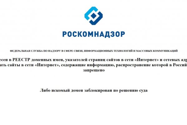 Кракен зайти зеркало