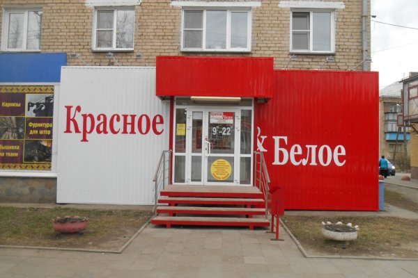 Значок кракена маркетплейса