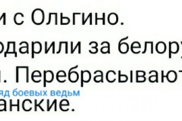 Как вывести деньги с кракена маркетплейс