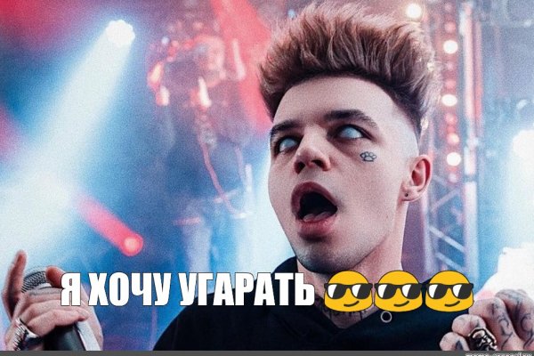 Как зайти на маркетплейс кракен