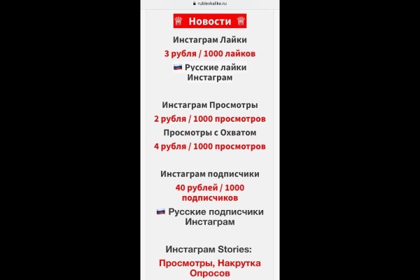 Кракен 12at сайт