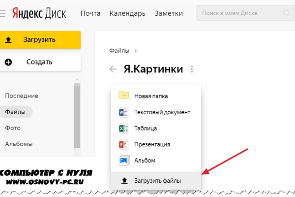 Как зайти на маркетплейс кракен