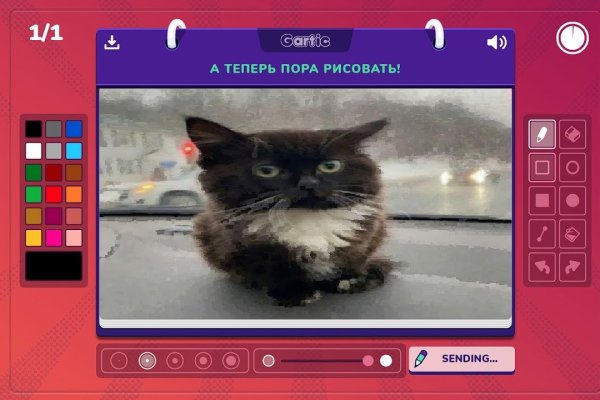 Как найти официальный сайт кракен