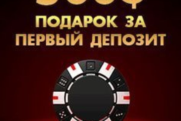 Kraken сайт зеркала