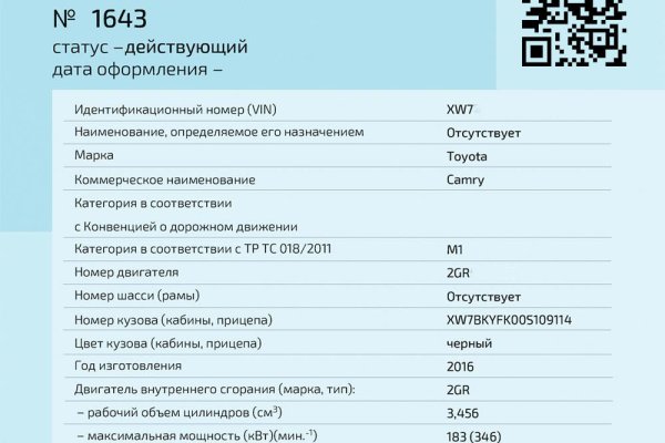 Kraken сайт kraken clear com