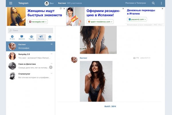 Каталог сайтов даркнет