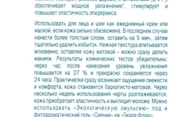 Актуальная ссылка на кракен