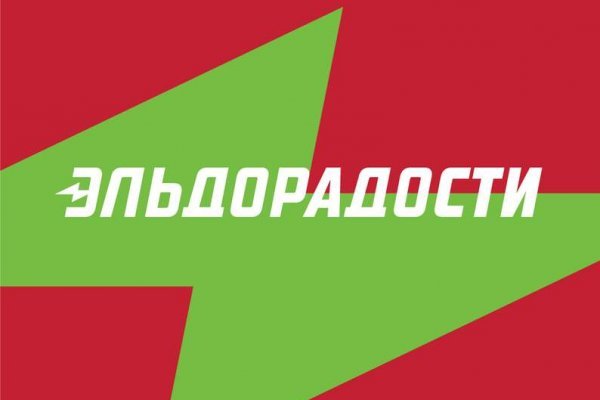 Что такое кракен маркет